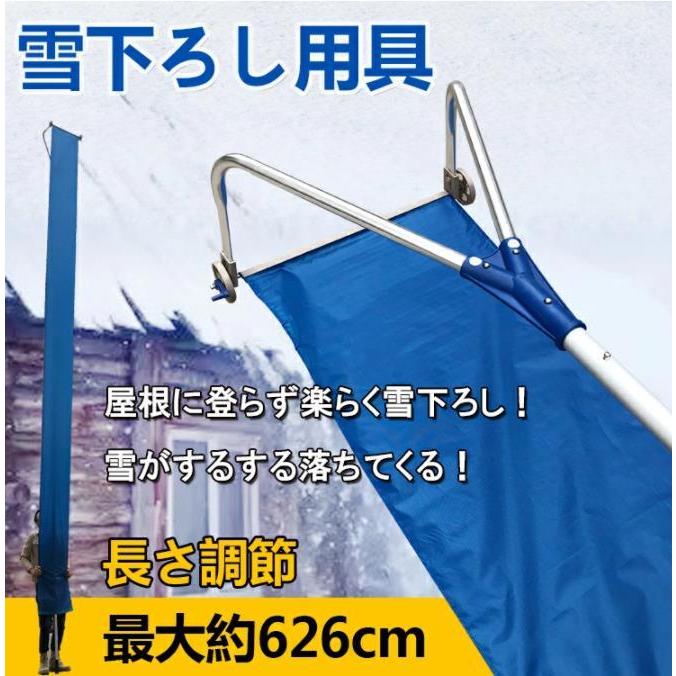 除雪 雪かき 道具 雪下ろし 雪落とし 屋根 屋根 雪下ろし 雪かき棒 雪落とし Rcy0 雪かき機