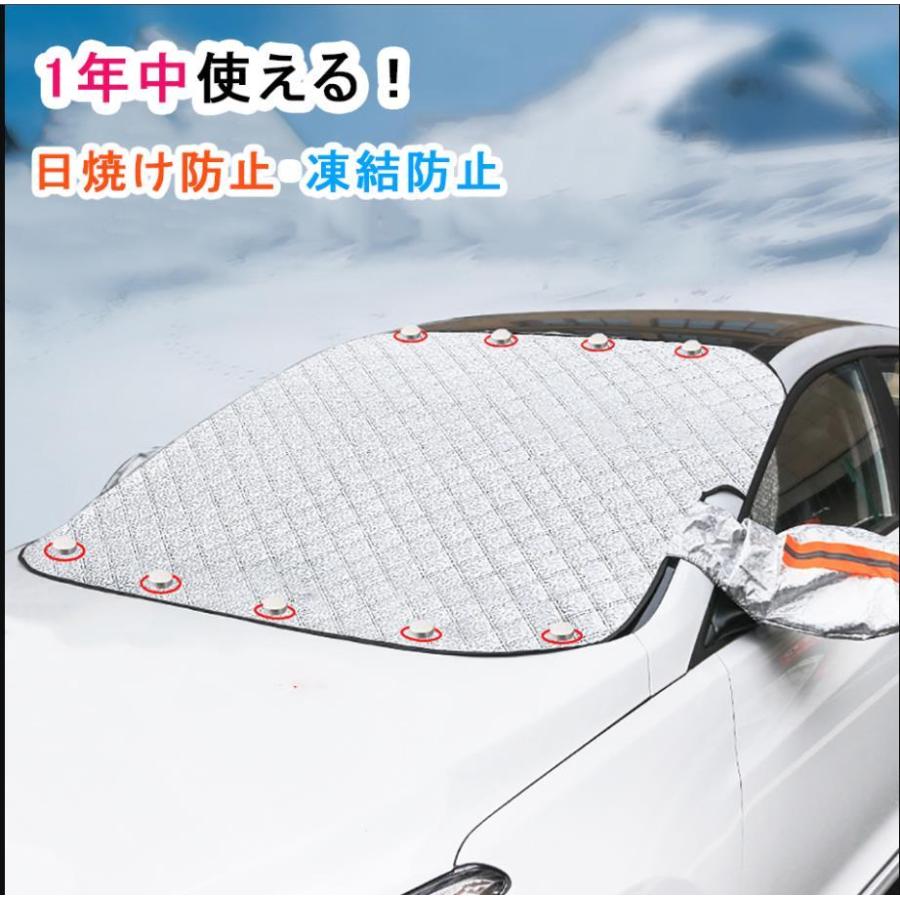 フロントカバー 車 凍結防止 軽自動車 カーフロントカバー 車フロントガラスカバー 日除けuv