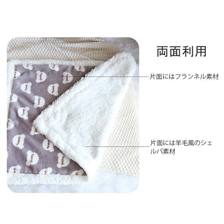 ペット用 ブランケット 毛布 犬猫用 タオル マット 暖かい 暖かい ふわふわ 防寒 布団 毛布 ふわふわ 防寒 保温 洗える 可愛い柄 四季適用 ベッドカバー :rcy854:アクアテック - 通販 - Yahoo!ショッピング ペット用 ブランケット 毛布 犬猫用 タオル マット 暖かい 暖かい ふわふわ 防寒 布団 毛布 ふわふわ 防寒 保温 洗える 可愛い柄 四季適用 ベッドカバー :rcy854:アクアテック - 通販 - Yahoo!ショッピング