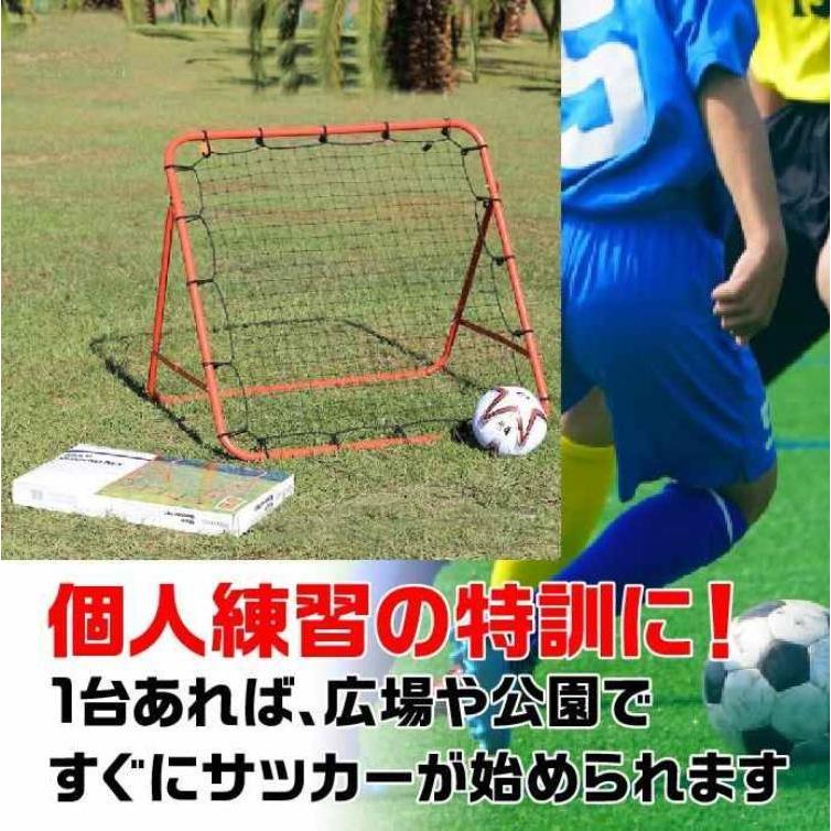 正規品 サッカーの練習が一人で出来る サッカー リバウンダー クレイジーキャッチ リバウンドネット リフティングネット浮いたボール Aynaelda Com