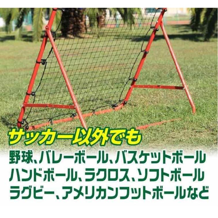 正規品 サッカーの練習が一人で出来る サッカー リバウンダー クレイジーキャッチ リバウンドネット リフティングネット浮いたボール Aynaelda Com