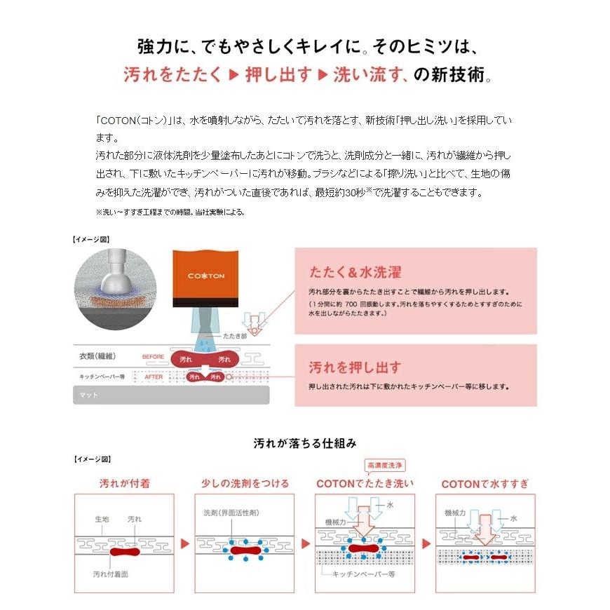 在庫処分セール / ハンディ洗濯機 洗濯機 ハンディ 洗濯 旅行 在庫処分セール / ハンディ洗濯機 洗濯機 ハンディ 洗濯 旅行
