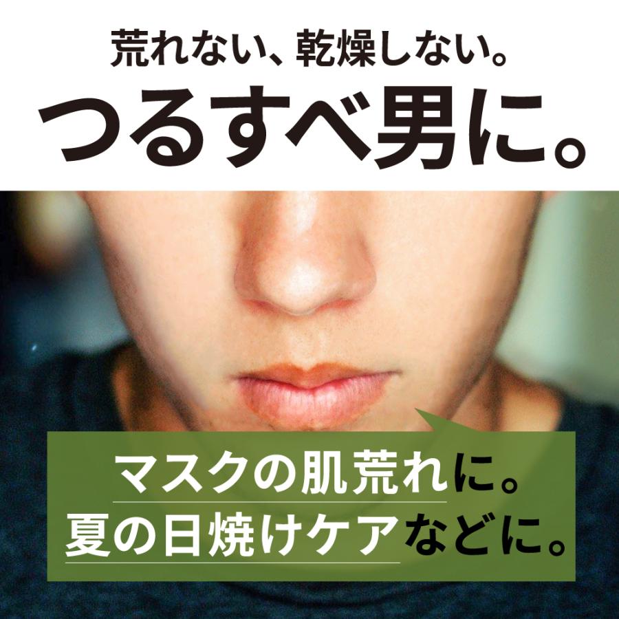 生まれのブランドで ポイント10倍 メンズ オールインワンジェル 保湿クリーム 顔 全身 メンズコスメ Pahomme パオーム Aynaelda Com