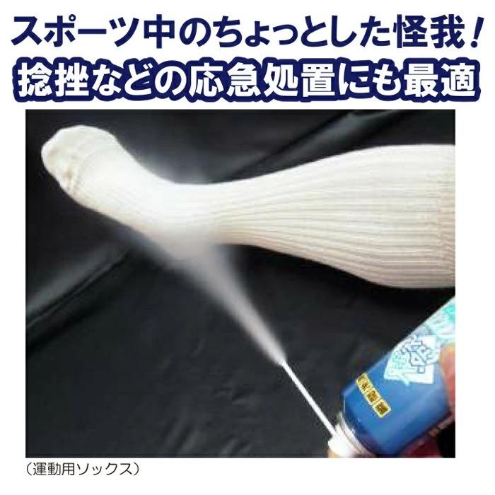 【プシュ冷えキャリー 直噴併用ノズル付×24本セット】【送料無料】冷却スプレー 瞬間冷却 クールスプレー プシュ冷えキャリー