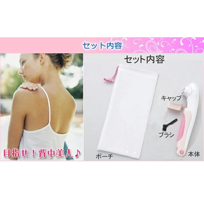 (未使用･未開封品)　背中・肩・腰用！電気シェーバーで産毛をセルフケア『Ravia(ラヴィア)　S-Lineシェーバー』 ar3p5n1 Ravia（ラヴィア） Sラインシェーバー 背中 肩 腰 ムダ毛 処理 自己