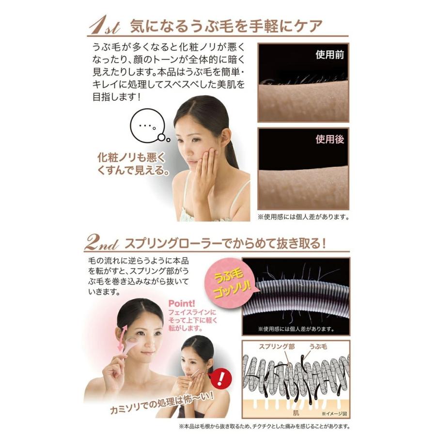 うぶ毛 うぶ毛取り うぶ毛すっきりツイーザー 産毛 顔 背中 毛 処理 ムダ毛 脱毛 メール便可 1点のみ Sa0421 Aqua Topia 通販 Yahoo ショッピング