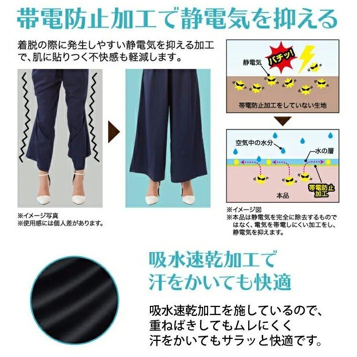 ペチコート パンツ ペチパンツ ロング キュロット ガウチョ / トイレ