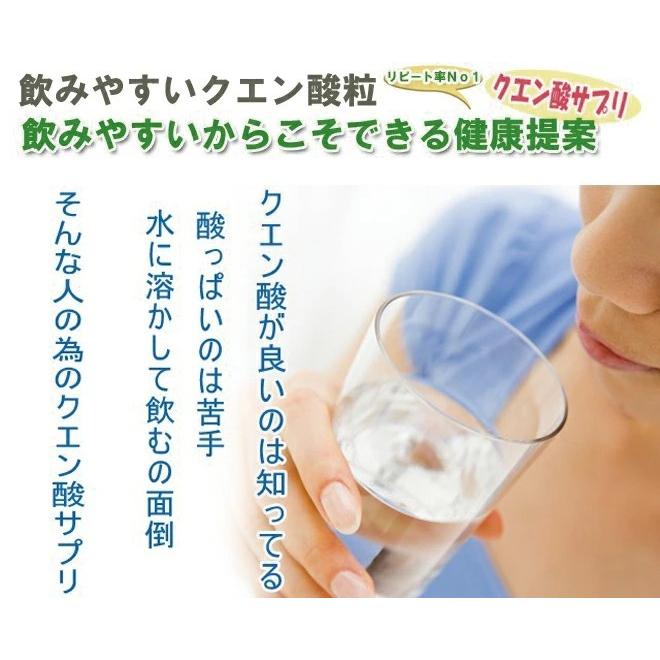 クエン酸 食用 サプリ 粒 タブレット 疲労回復 / クエン酸粒ホワイトDX / メール便4点まで｜aquatopia｜02