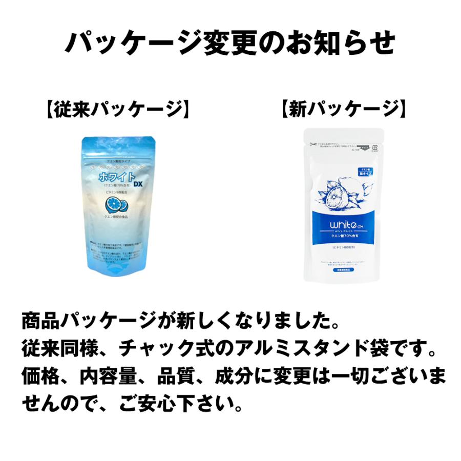 クエン酸 食用 サプリ 粒 タブレット 疲労回復 / クエン酸粒