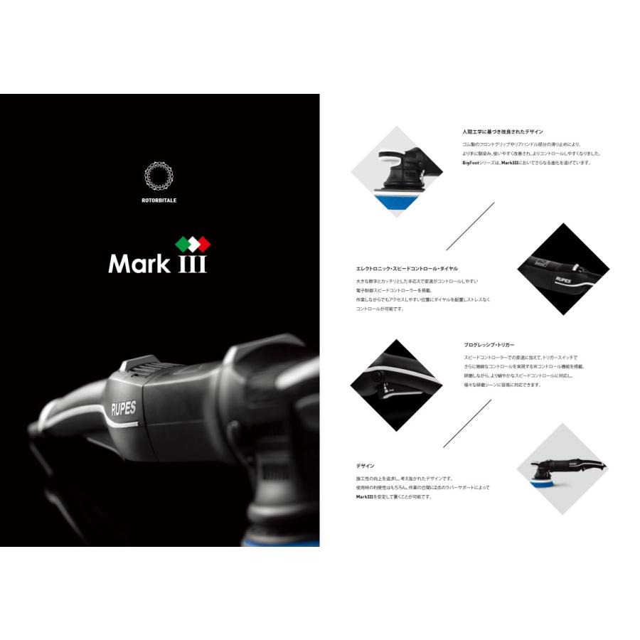 AW独自1年保証付き RUPES LHR15 MarkIII MARK3 MK3 ルペス マーク3