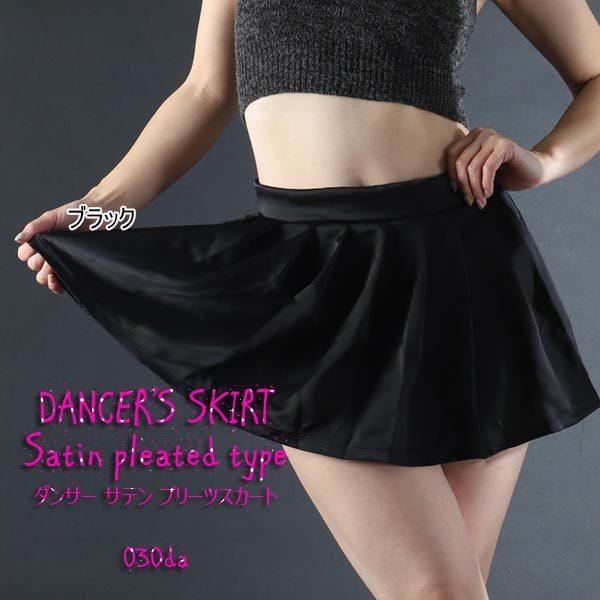 ADORE ブラック プリーツサテンカート 38 ADORE ブラック プリーツサテンカート 38