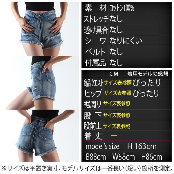 180度ジップショートパンツ☆/H : A.QUEENプラスヤフー店 - 通販