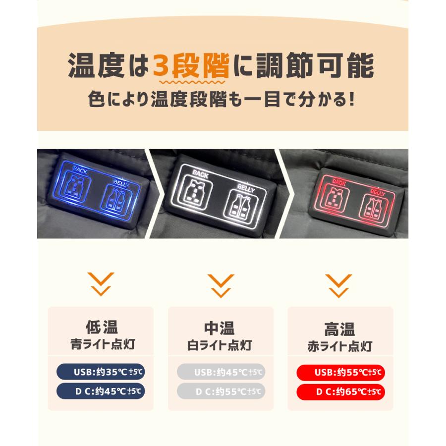 電熱ベスト 発熱ベスト 日本製 ヒーター 加熱ベスト 3段階調温 14