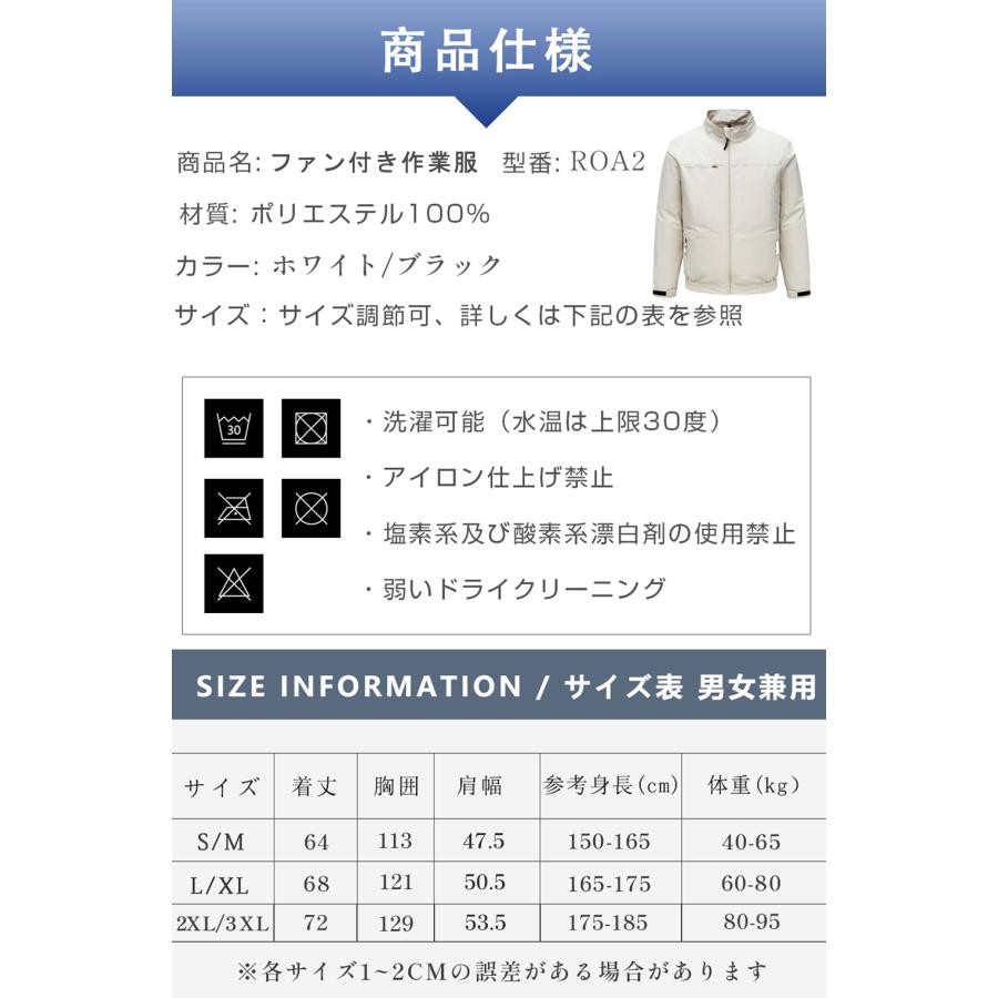 正規品】空調ウェア 空調作業服 空調 服 長袖 2025 フルセット 正規品】空調ウェア 空調作業服 空調 服 長袖 2025 フルセット