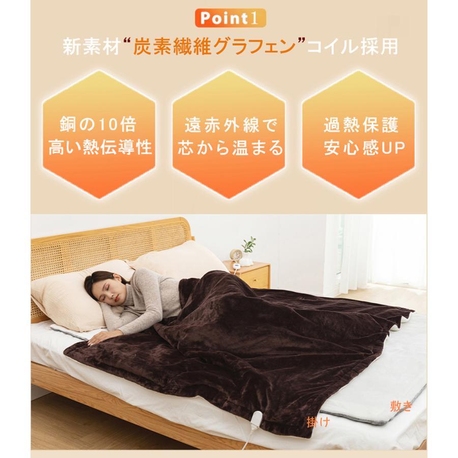 (新品未使用)2セット電気毛布 洗える掛け敷兼用 188×130温度調節6段階 正規品】電気毛布 掛け敷き フランネル 188×130cm 電気ブランケット