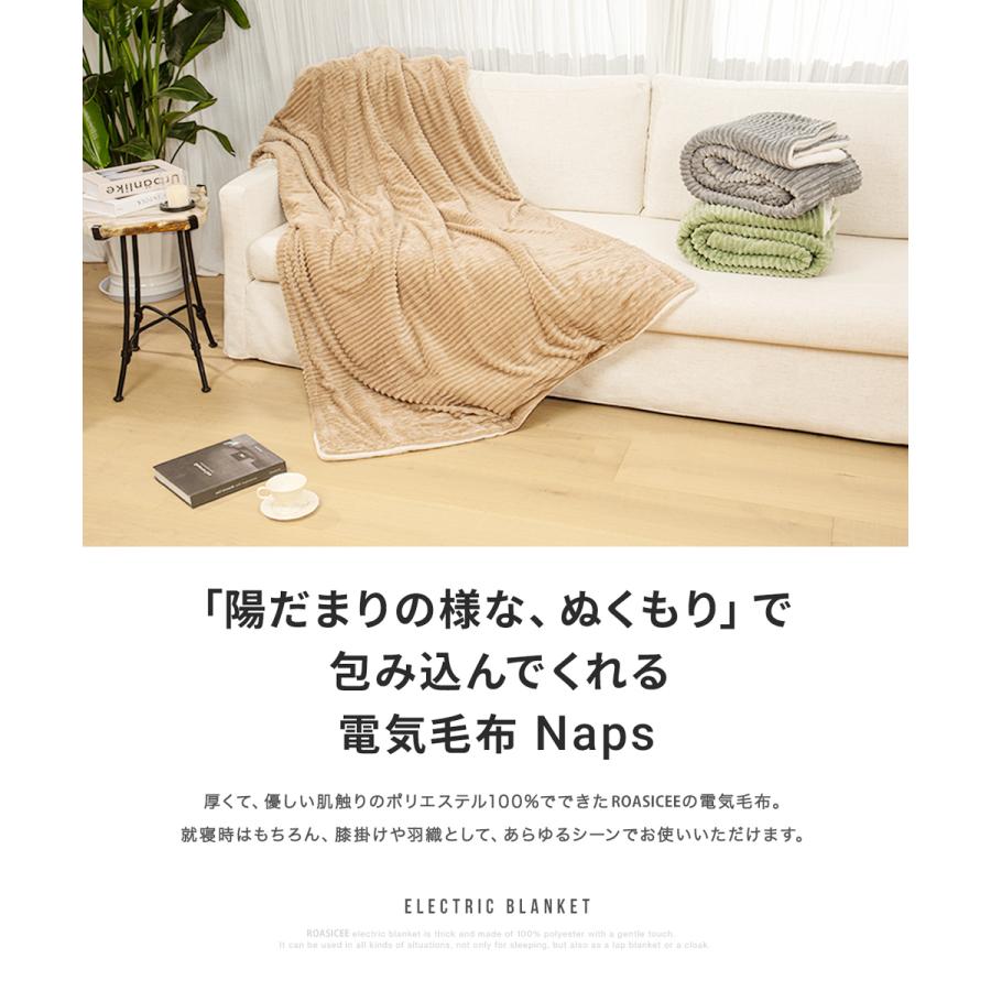 正規品】電気毛布 掛け敷き兼用 フランネル 電気掛敷毛布 160×80 正規品】電気毛布 掛け敷き兼用 フランネル 電気掛敷毛布 160×80