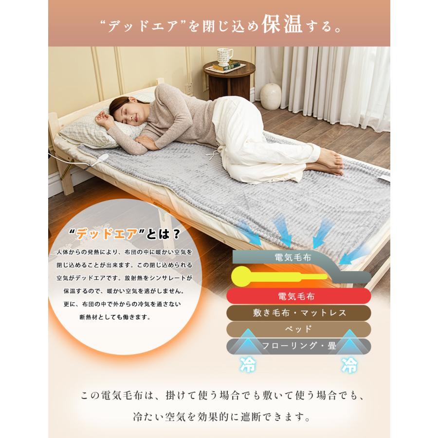 正規品】電気毛布 掛け敷き兼用 フランネル 電気掛敷毛布 160×80 正規品】電気毛布 掛け敷き兼用 フランネル 電気掛敷毛布 160×80