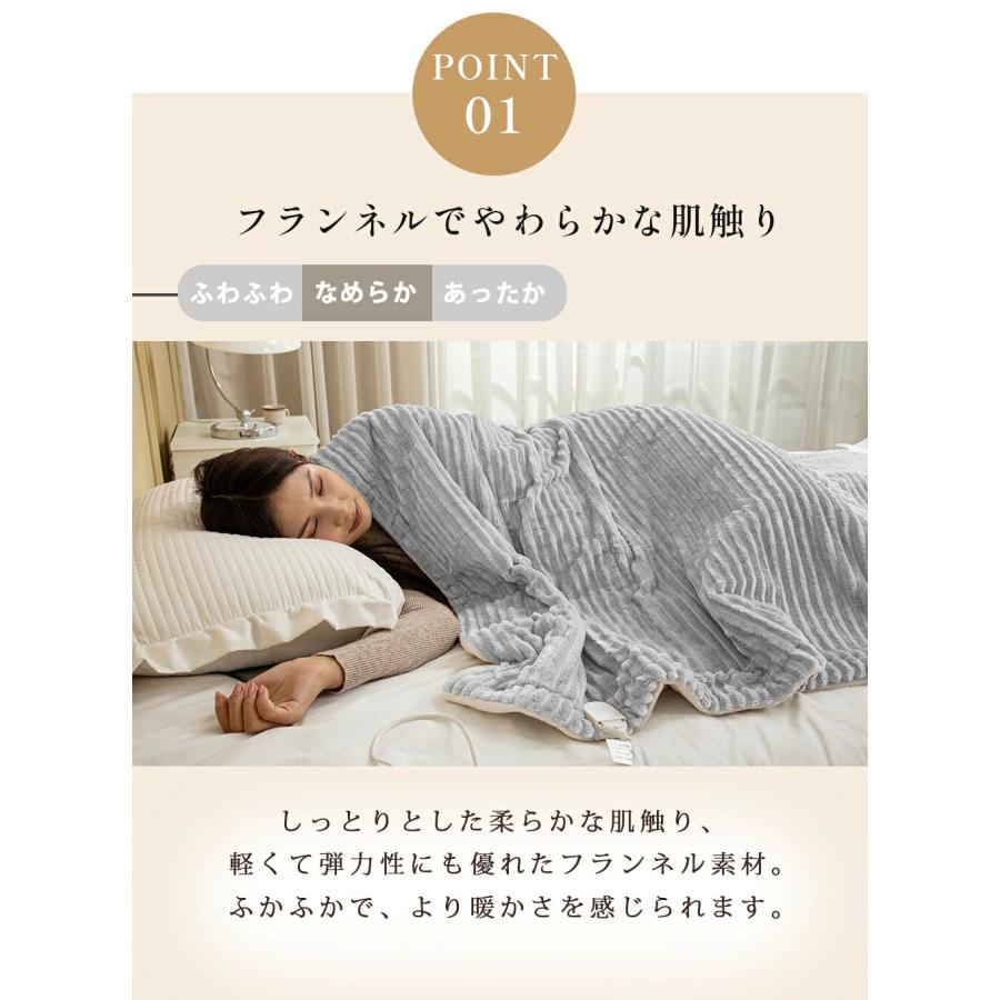正規品】電気毛布 掛け敷き兼用 フランネル 電気掛敷毛布 160×80 正規品】電気毛布 掛け敷き兼用 フランネル 電気掛敷毛布 160×80