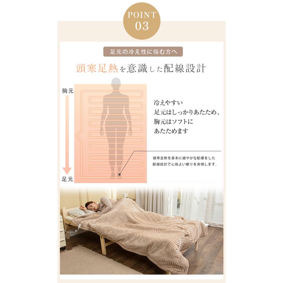 正規品】電気毛布 掛け敷き兼用 フランネル 電気掛敷毛布 160×80 正規品】電気毛布 掛け敷き兼用 フランネル 電気掛敷毛布 160×80