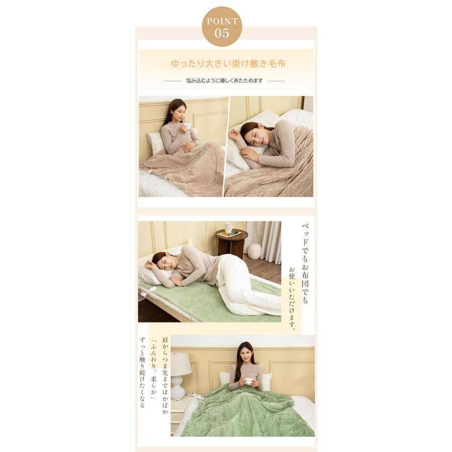 【正規品】電気毛布 掛け敷き 190*130cm ひざ掛け フランネル 電気敷毛布 タイマー付き ダニ退治 6段階温度 電気ひざ掛け 肩掛け 膝掛け 敷き 電気ブランケット |  | 13