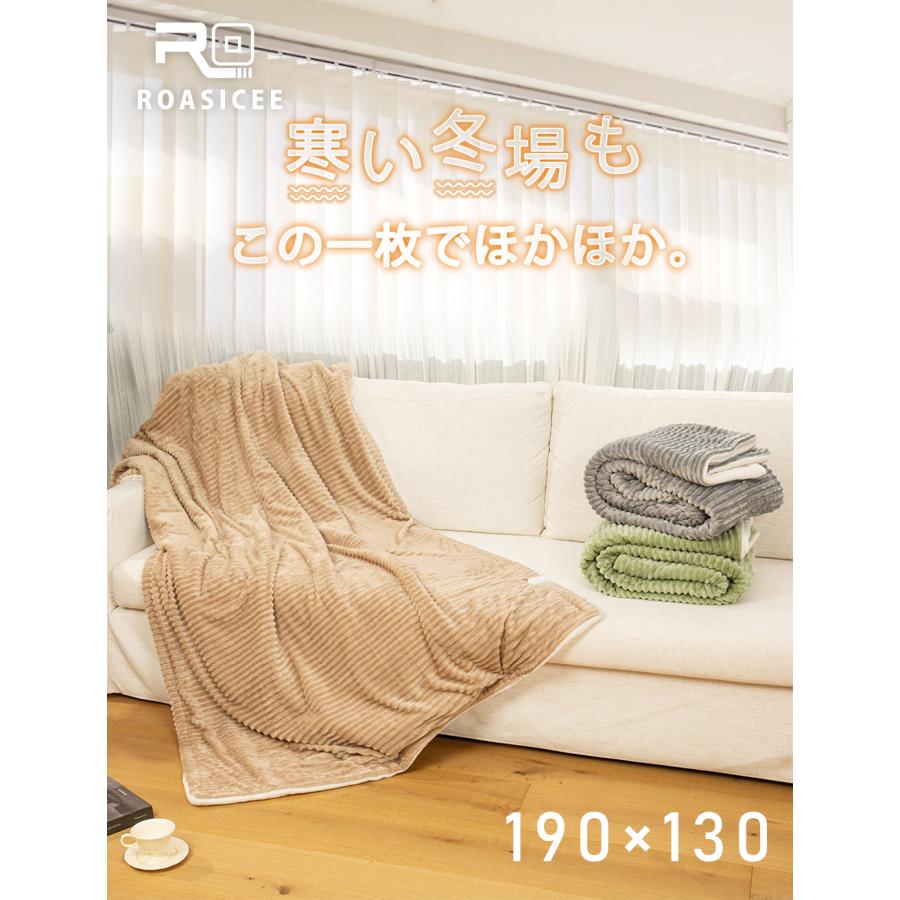 【正規品】電気毛布 掛け敷き 190*130cm ひざ掛け フランネル 電気敷毛布 タイマー付き ダニ退治 6段階温度 電気ひざ掛け 肩掛け 膝掛け 敷き 電気ブランケット |  | 01