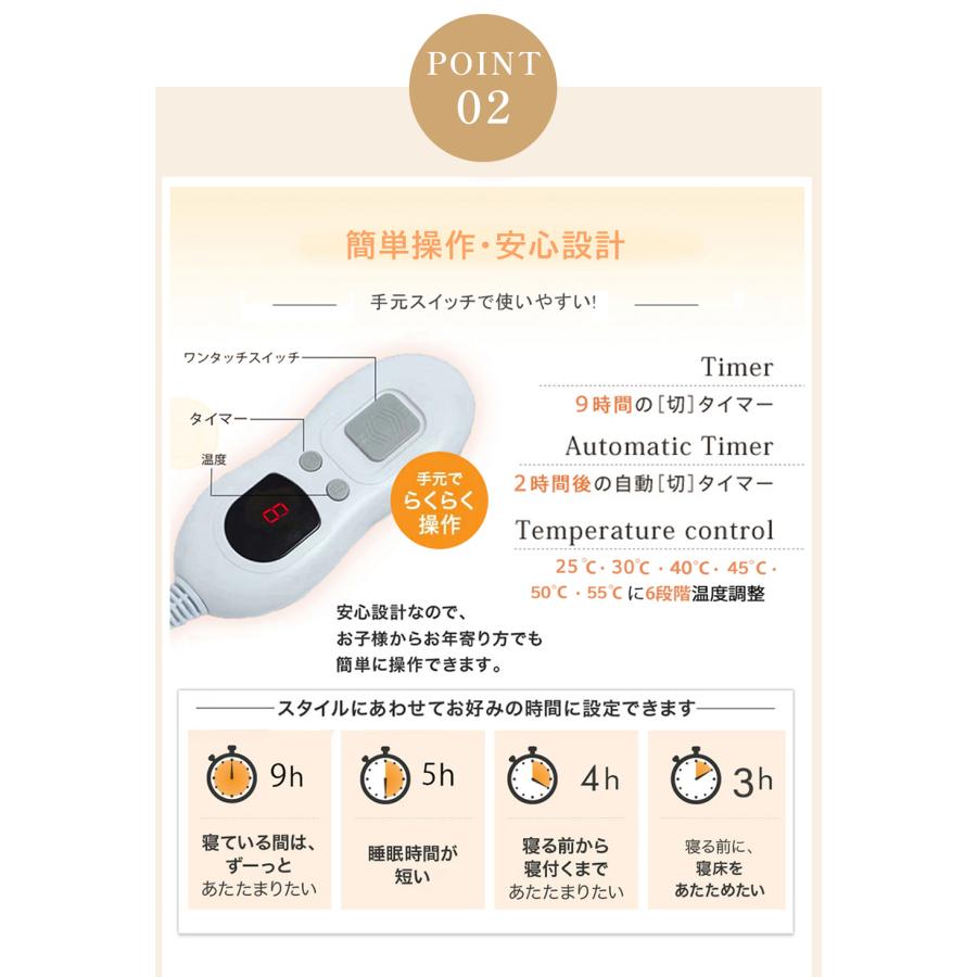 【正規品】電気毛布 掛け敷き 190*130cm ひざ掛け フランネル 電気敷毛布 タイマー付き ダニ退治 6段階温度 電気ひざ掛け 肩掛け 膝掛け 敷き 電気ブランケット |  | 08
