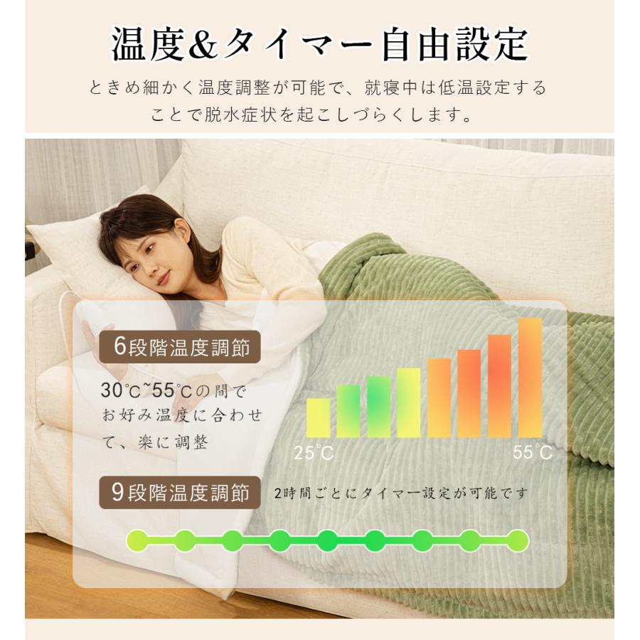 【正規品】電気毛布 掛け敷き 190*130cm ひざ掛け フランネル 電気敷毛布 タイマー付き ダニ退治 6段階温度 電気ひざ掛け 肩掛け 膝掛け 敷き 電気ブランケット |  | 09