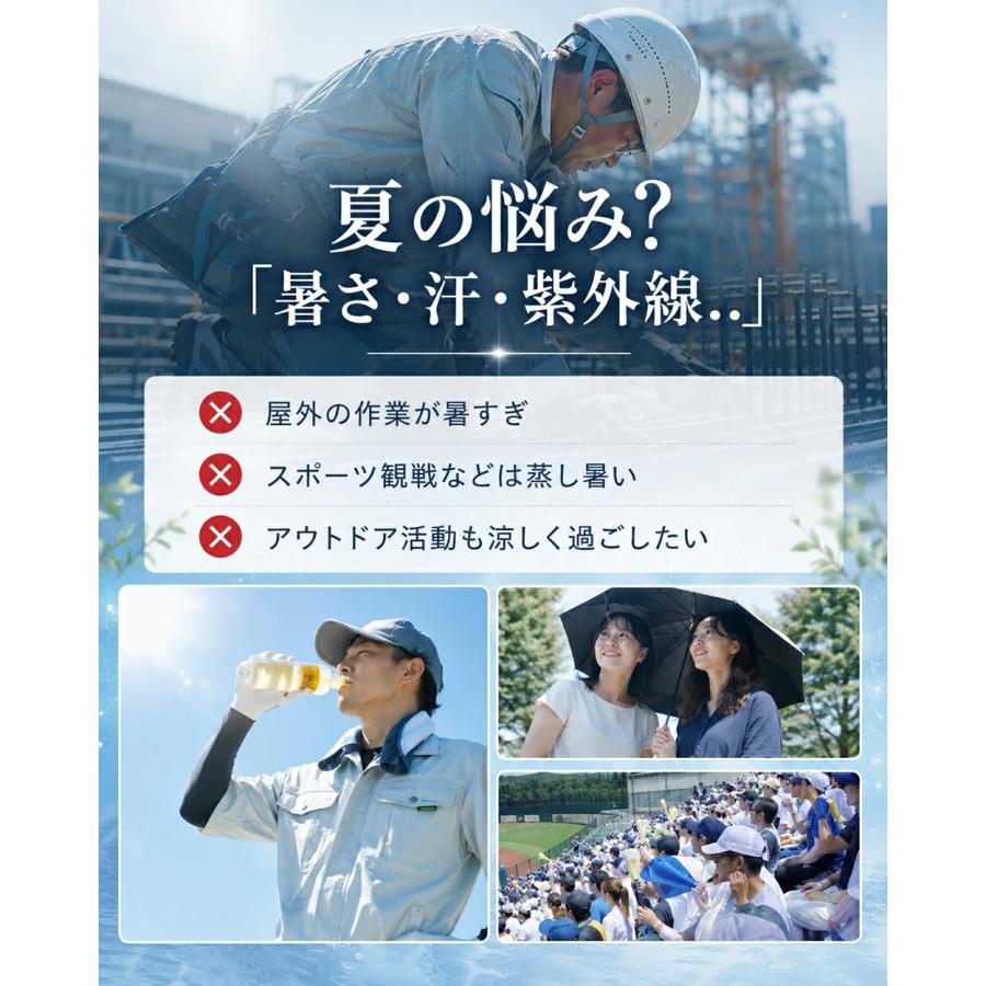 正規品】空調作業服 空調ウェア ベスト 半袖 2026 フルセット