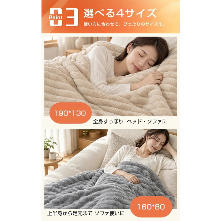 正規品】電気毛布 掛け敷き 190*130cm 大判 ふわとろ毛布 電気