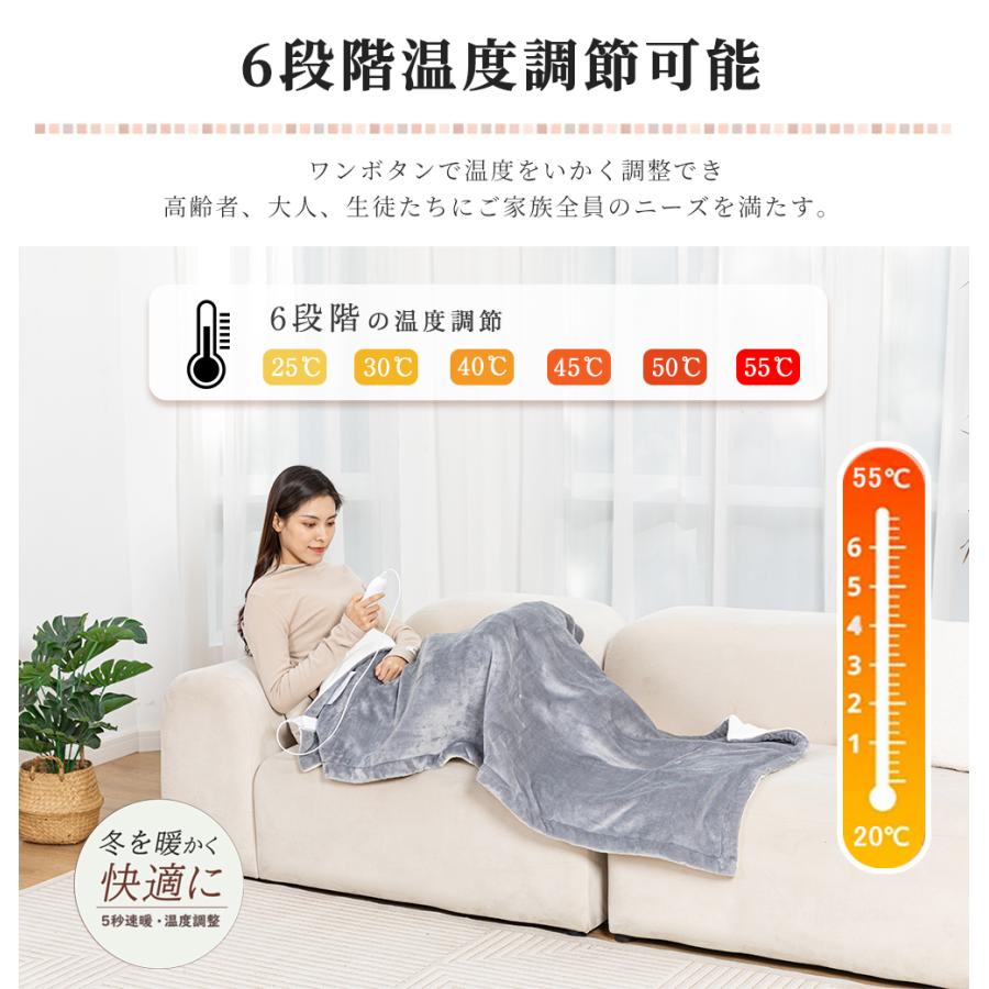正規品】電気毛布 掛け敷き兼用 フランネル 電気掛敷毛布 188 正規品】電気毛布 掛け敷き兼用 フランネル 電気掛敷毛布 188