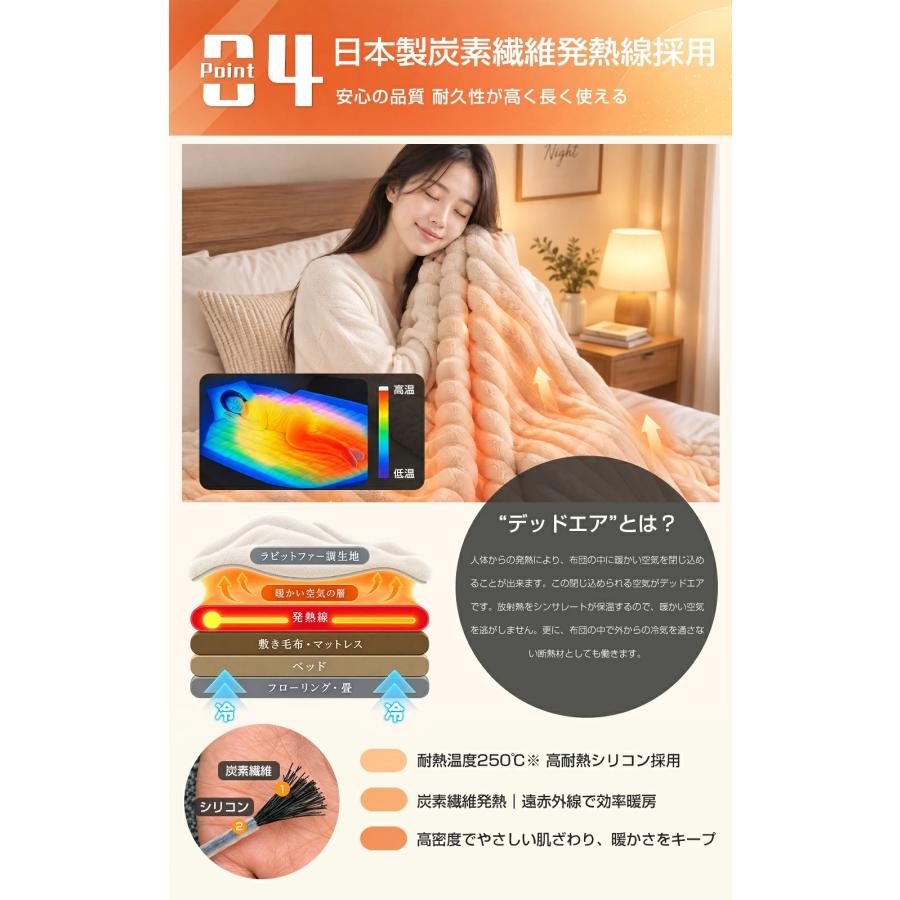 正規品】電気毛布 掛け敷き 190*130cm 大判 ふわとろ毛布 電気