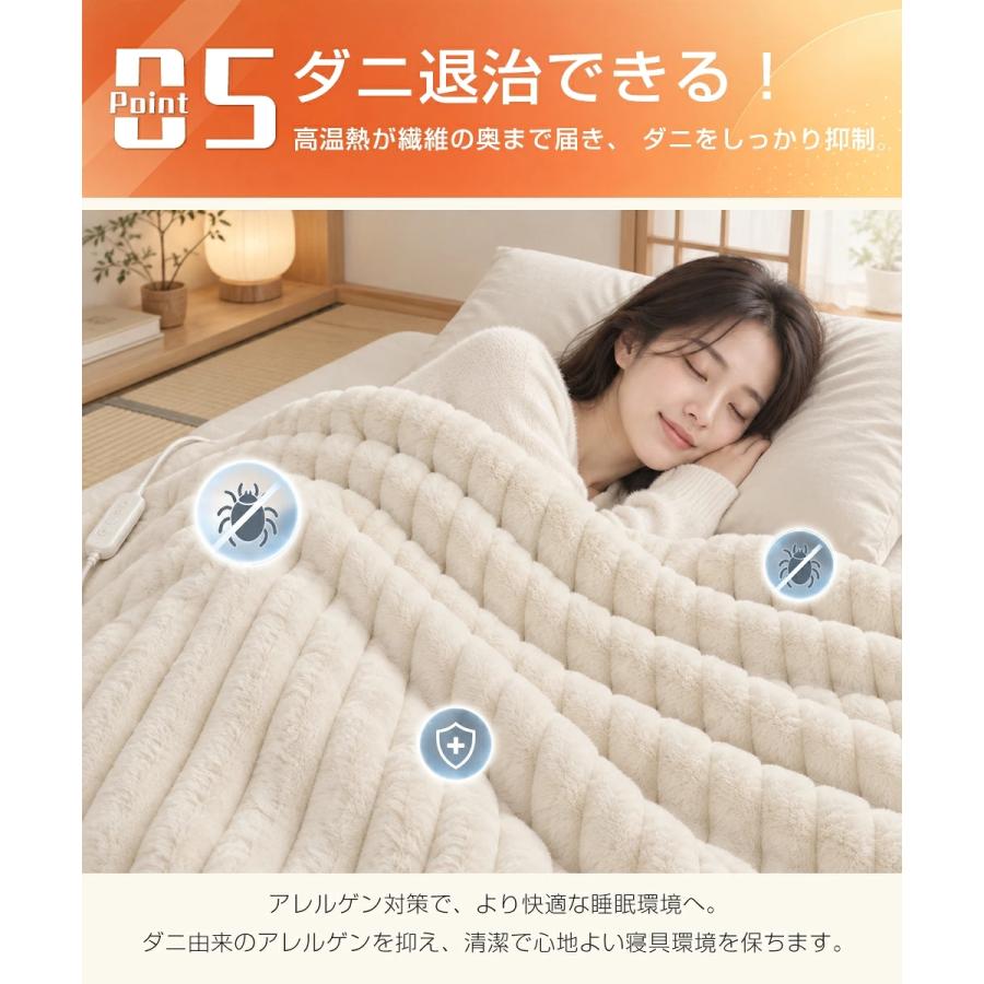 正規品】電気毛布 掛け敷き 190*130cm 大判 ふわとろ毛布 電気