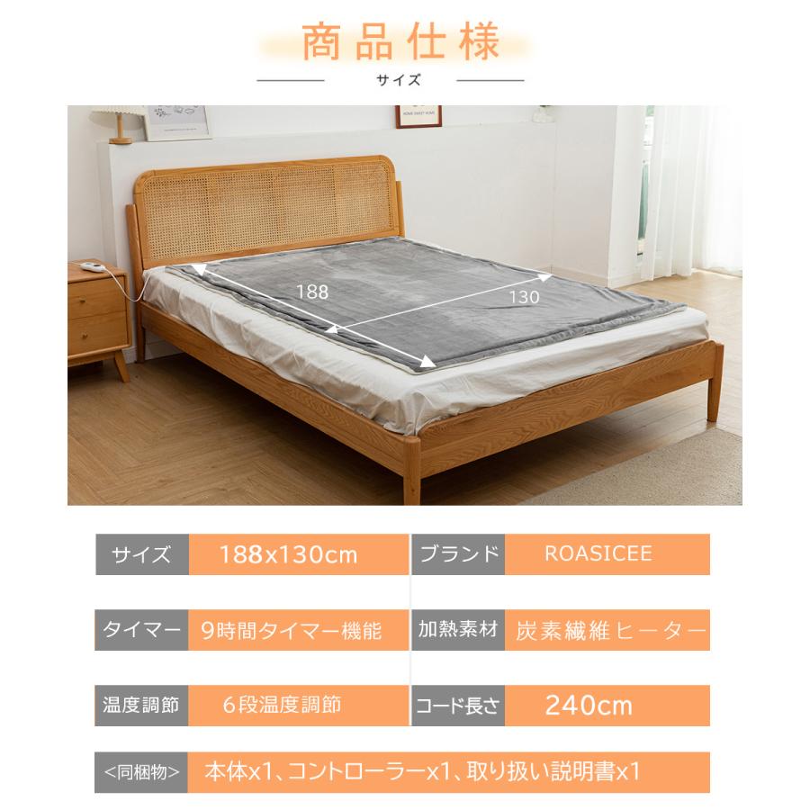 【正規品】電気毛布 掛け敷き兼用 フランネル 電気掛敷毛布 188×130cm ひざ掛け毛布 ひざ掛け ブランケット 敷き毛布 掛け毛布 掛け敷き毛布 PSE認証済み｜aqui-store｜18