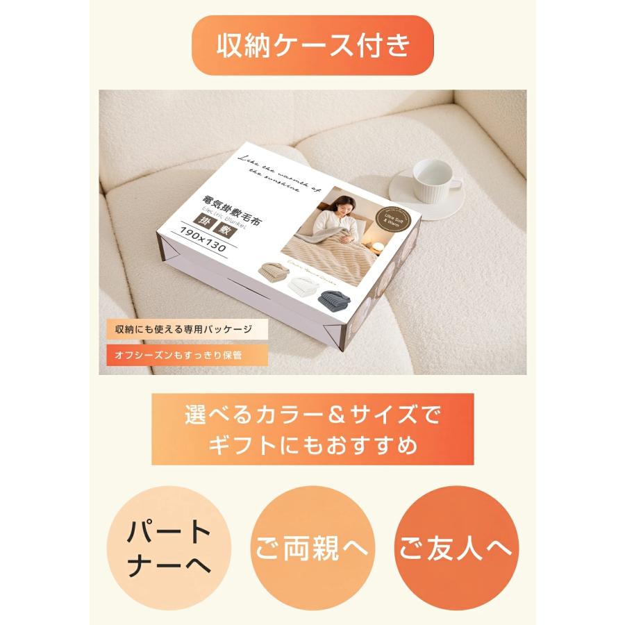 正規品】電気毛布 掛け敷き 190*130cm 大判 ふわとろ毛布 電気
