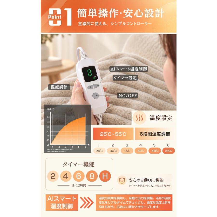 正規品】電気毛布 掛け敷き 190*130cm 大判 ふわとろ毛布 電気