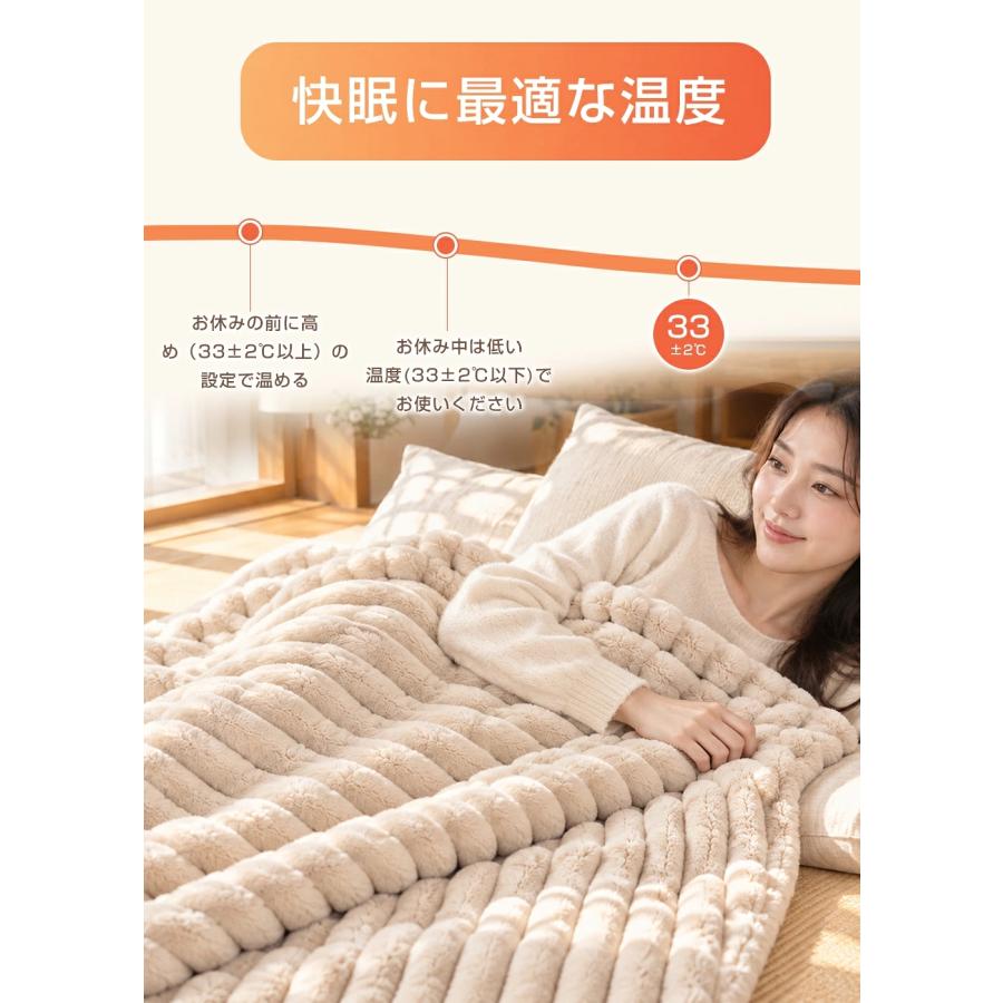 正規品】電気毛布 掛け敷き 190*130cm 大判 ふわとろ毛布 電気