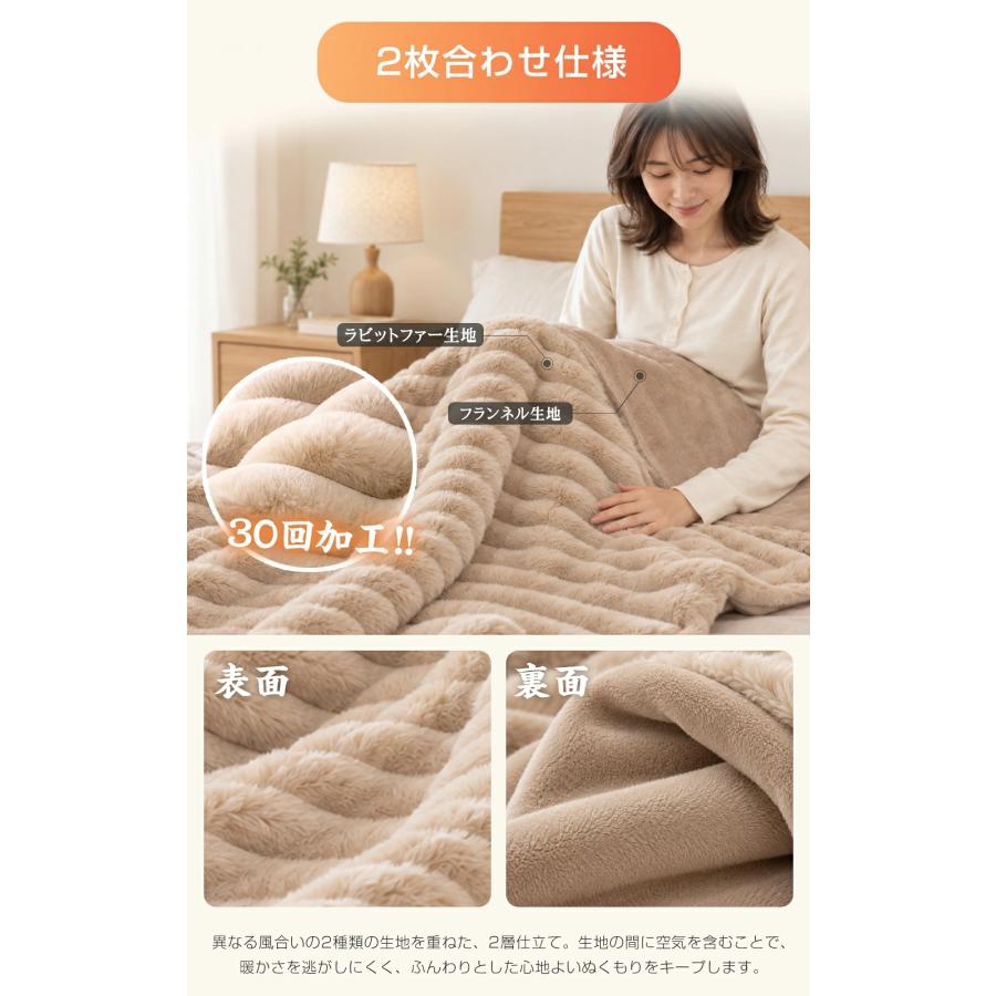 正規品】電気毛布 掛け敷き 190*130cm 大判 ふわとろ毛布 電気