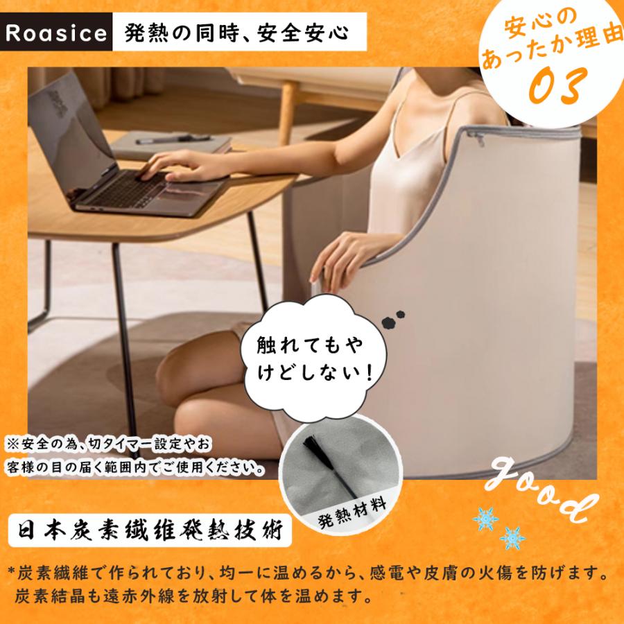 パネルヒーター 足元 丸形 遠赤外線 Max 60℃&360° 足元ヒーター パネルヒーター 足元 丸形 遠赤外線 Max 60℃&360° 足元ヒーター