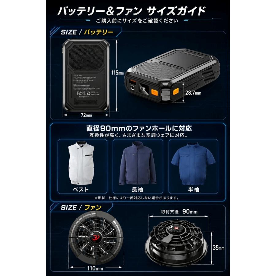 正規品】空調作業服 空調ウェア ベスト ファン付きベスト フルセット