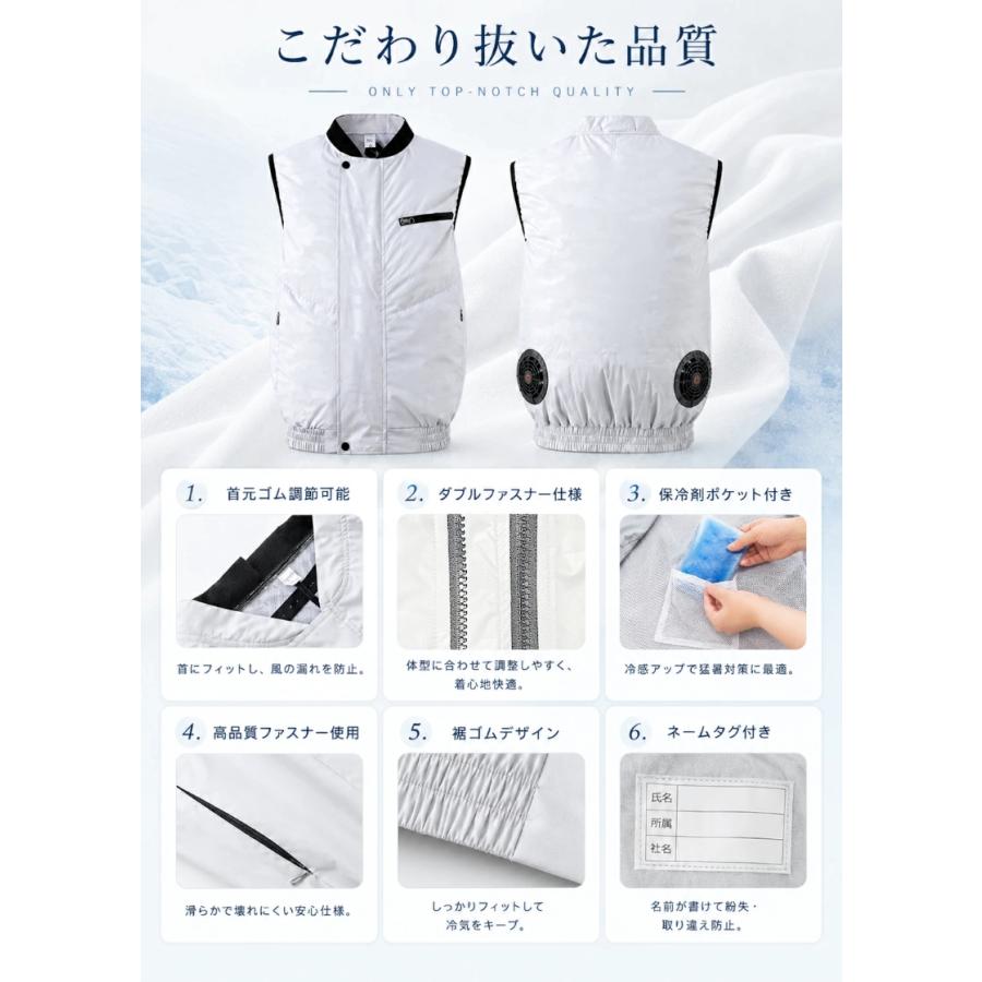 限定特価】空調作業服 空調ウェア ベスト ファン付きベスト フルセット