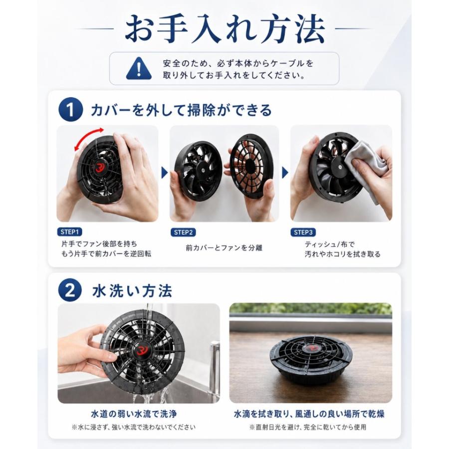 正規品】空調作業服 空調ウェア ベスト ファン付きベスト フルセット