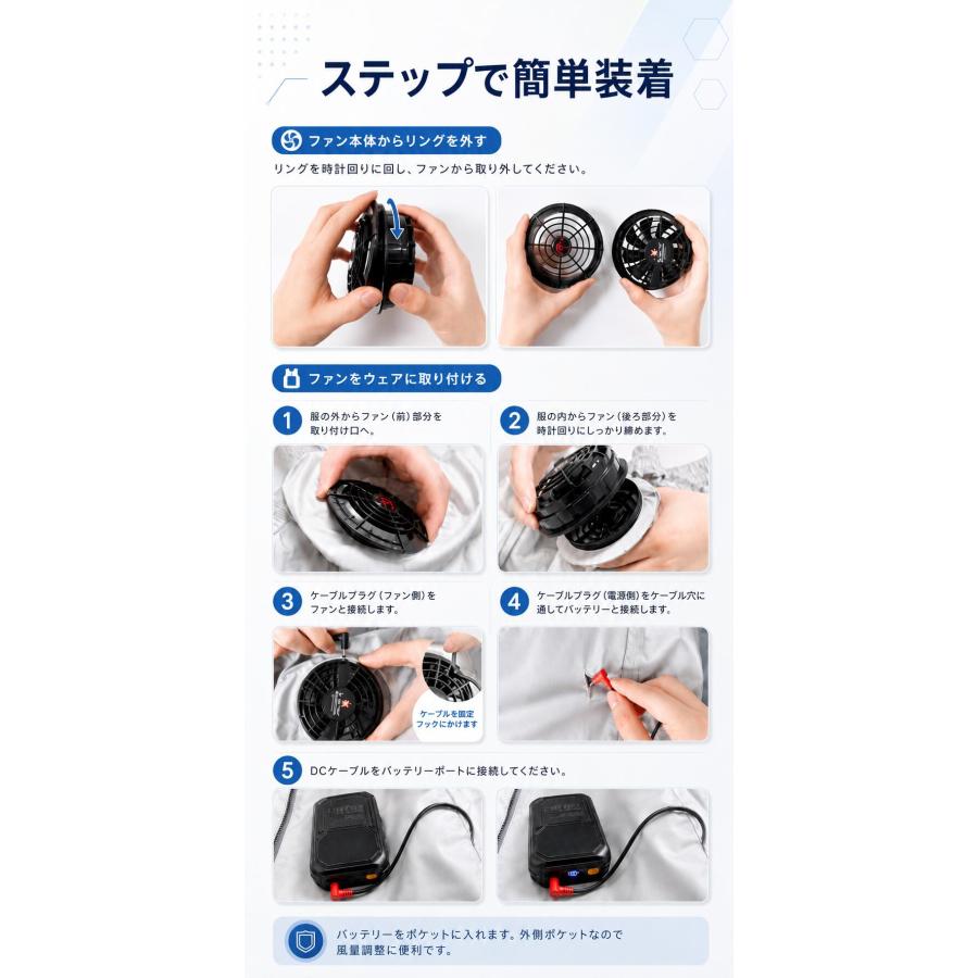 正規品】空調作業服 空調ウェア ベスト ファン付きベスト フルセット