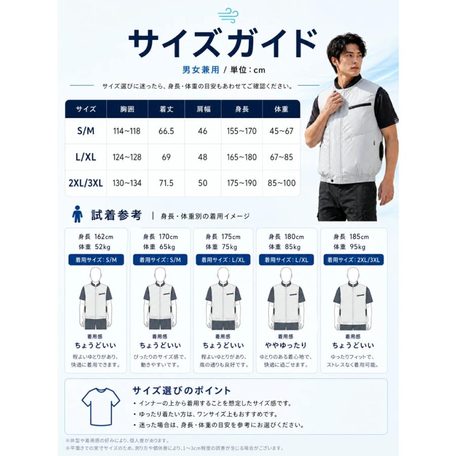 正規品】空調作業服 空調ウェア ベスト ファン付きベスト フルセット