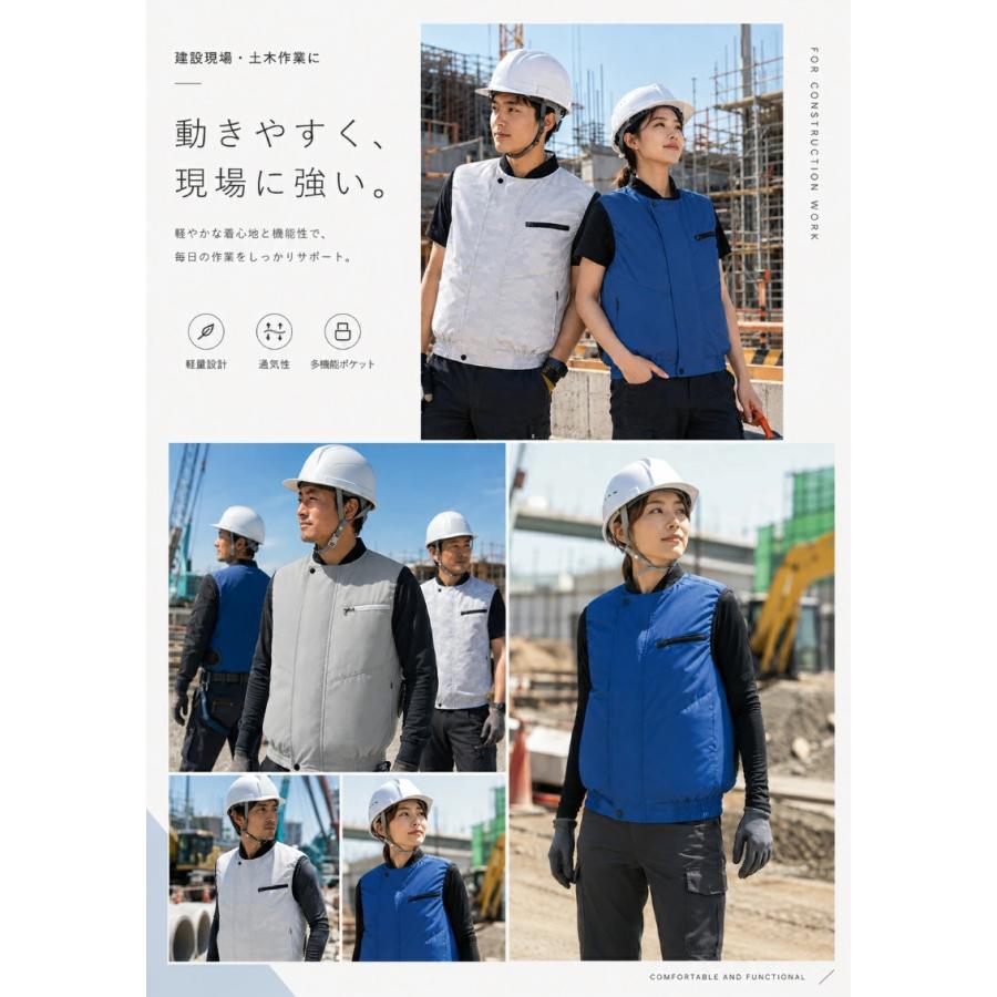 正規品】空調作業服 空調ウェア ベスト ファン付きベスト フルセット
