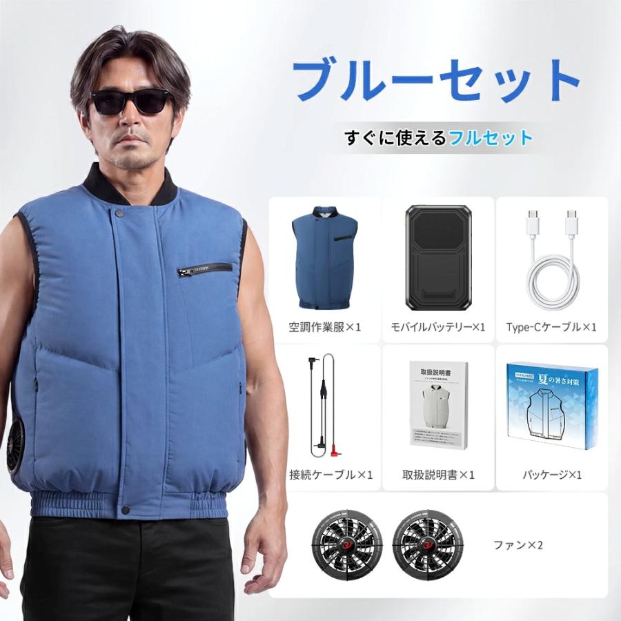 正規品】空調作業服 空調ウェア ベスト ファン付きベスト フルセット
