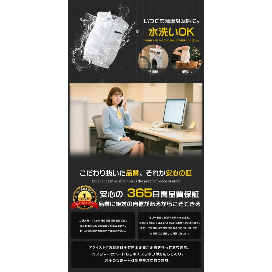 正規品】空調作業服 空調ウェア ベスト ファン付きベスト 2026 22V