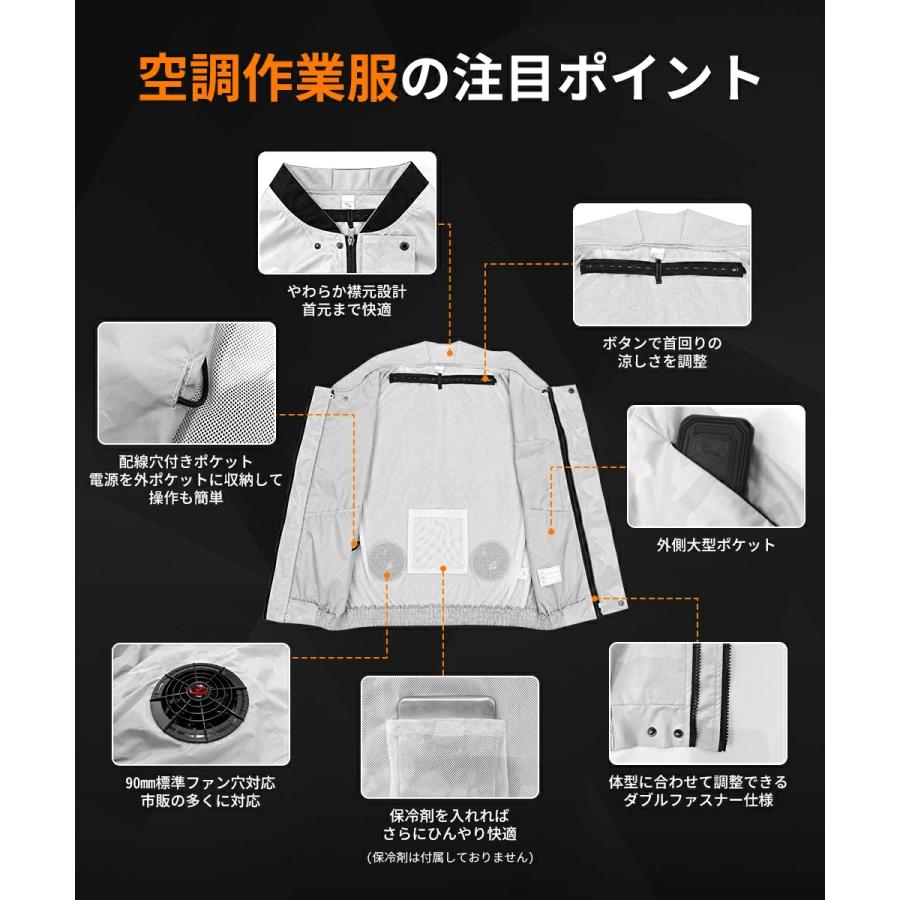 正規品】空調作業服 空調ウェア ベスト ファン付きベスト フルセット