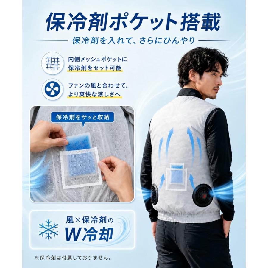 正規品】空調作業服 空調ウェア ベスト ファン付きベスト フルセット