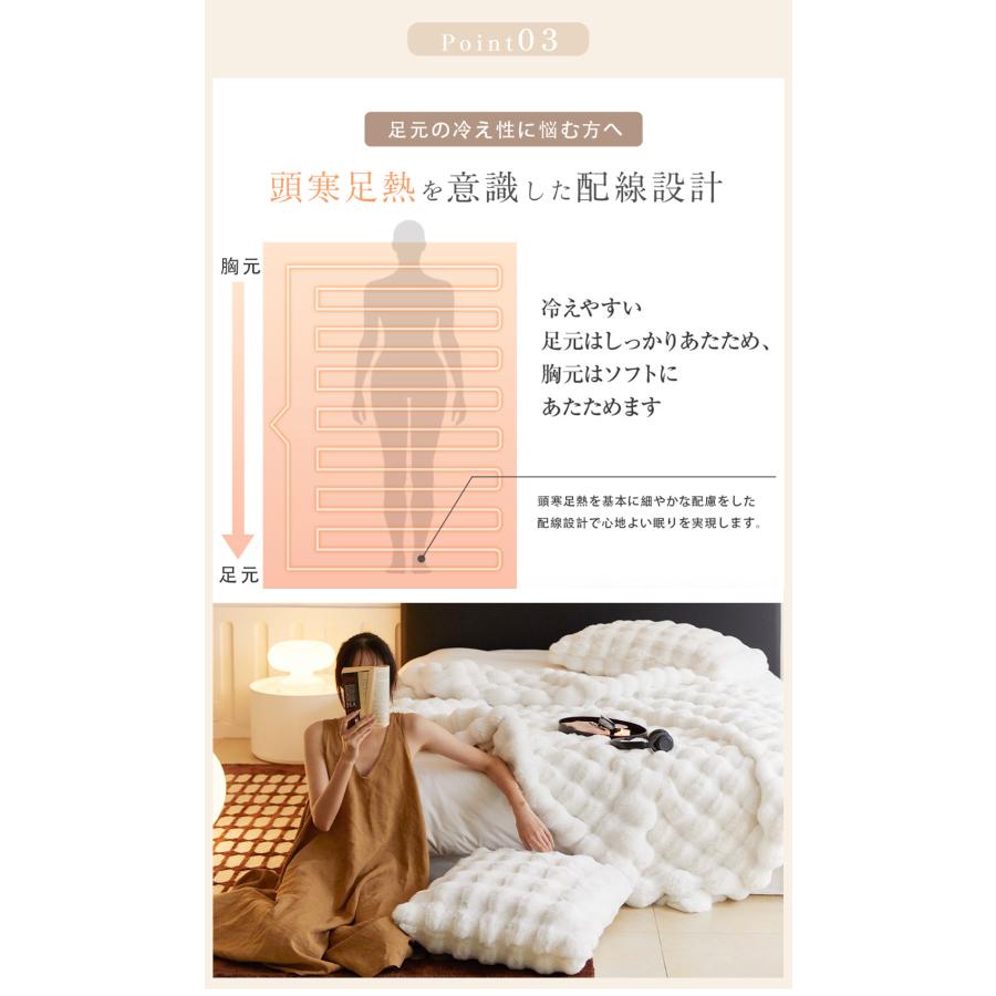 正規品】ふわとろ毛布 電気毛布 掛け敷き兼用 フランネル 電気掛 正規品】ふわとろ毛布 電気毛布 掛け敷き兼用 フランネル 電気掛