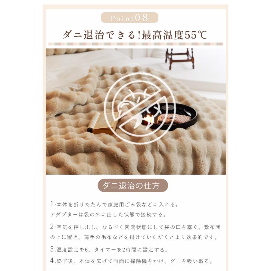 正規品】ふわとろ毛布 電気毛布 掛け敷き兼用 フランネル 電気掛 正規品】ふわとろ毛布 電気毛布 掛け敷き兼用 フランネル 電気掛